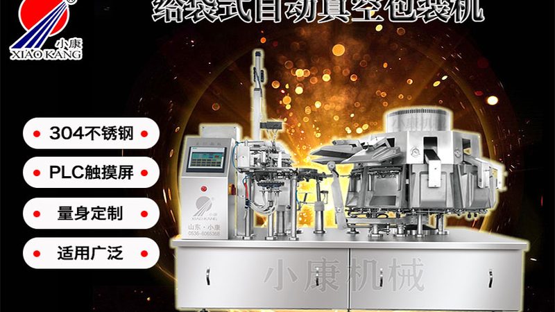 钢带与塑钢打包机：如何根据货物特性精准选择？**