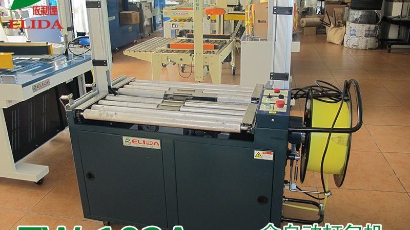印刷机械代理加盟合同范本：关键条款解析与注意事项